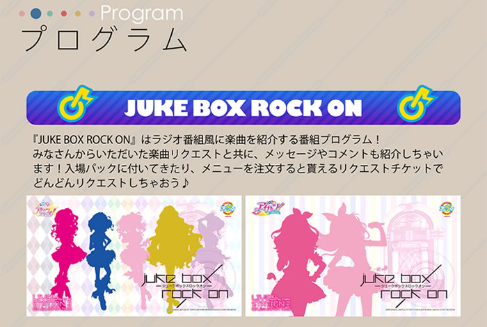 プログラム