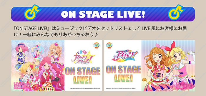 ON STAGE LIVE!