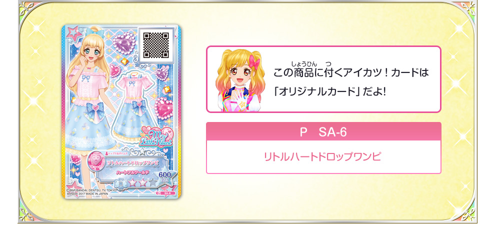カード画像