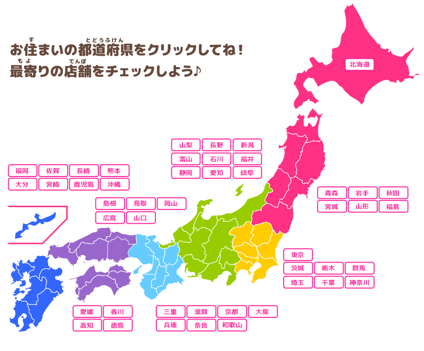 第1弾の最新情報をチェック ニュース データカードダス アイカツオンパレード 公式サイト